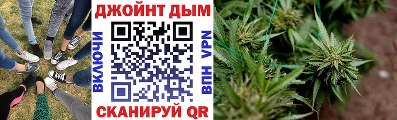 Хочу наркоту Гвардейск blacksprut как войти  Канабис  Cocaine  АМФ  МЕФ  ГАШ  MDMA 