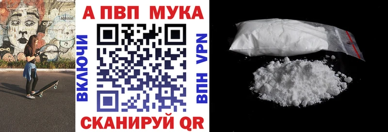 A-PVP крисы CK Гвардейск