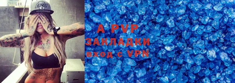 A-PVP Crystall  купить наркотики цена  KRAKEN вход  Гвардейск 