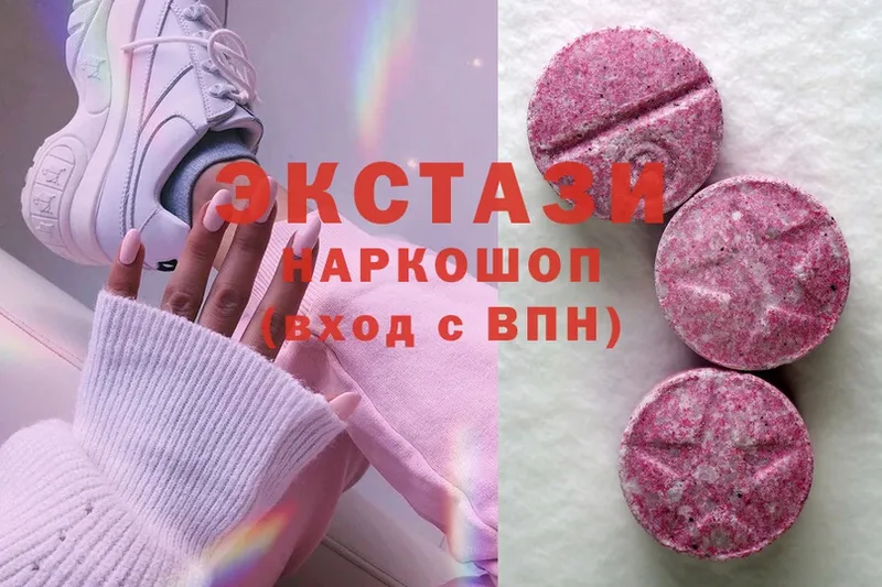 Ecstasy круглые Гвардейск