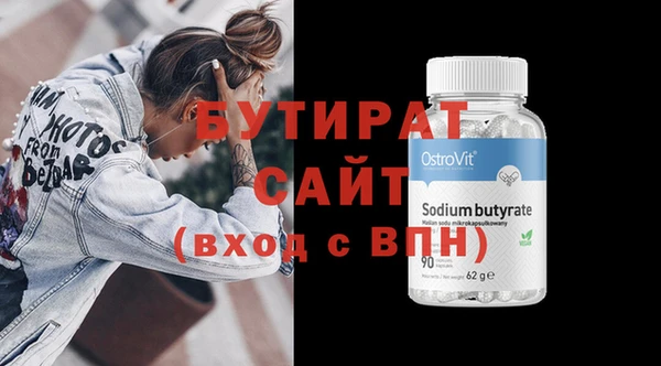 дистиллят марихуана Лихославль