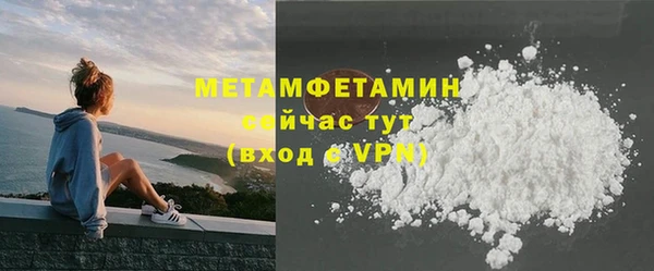 дистиллят марихуана Лихославль