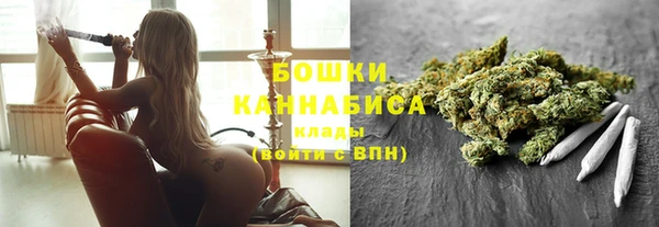 гашиш Одинцово