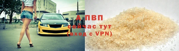 кристаллы Березники