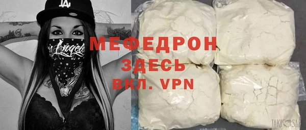 MDMA Верхнеуральск