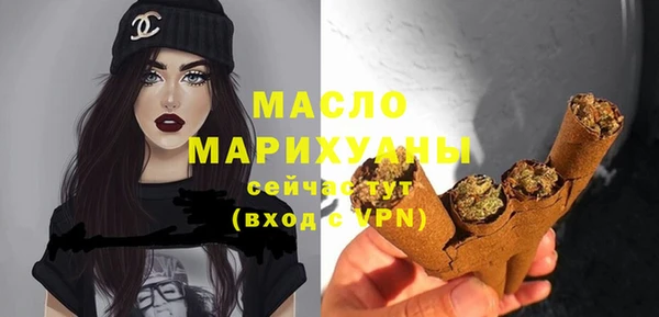 дистиллят марихуана Лихославль