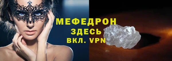 MDMA Верхнеуральск