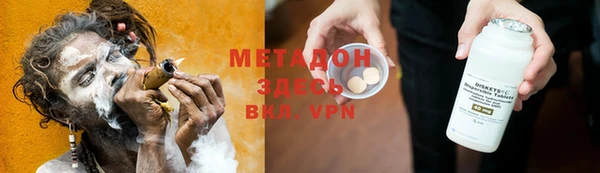 ALPHA PVP Липки