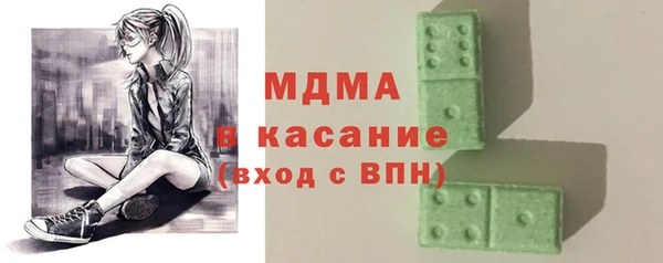 MDMA Верея