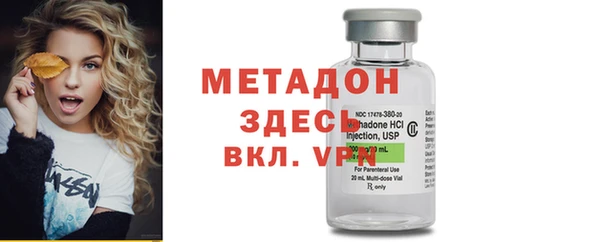 дистиллят марихуана Лихославль