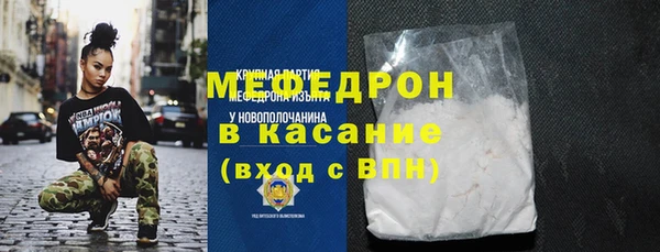 mdpv Магас