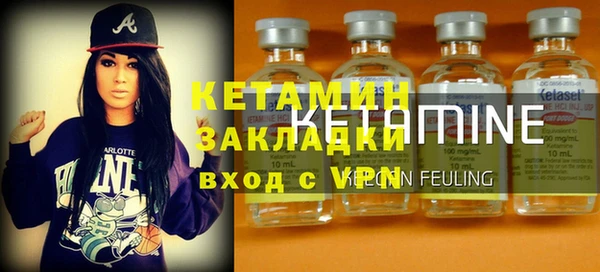 дистиллят марихуана Лихославль