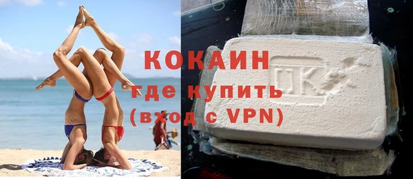 спайс Домодедово