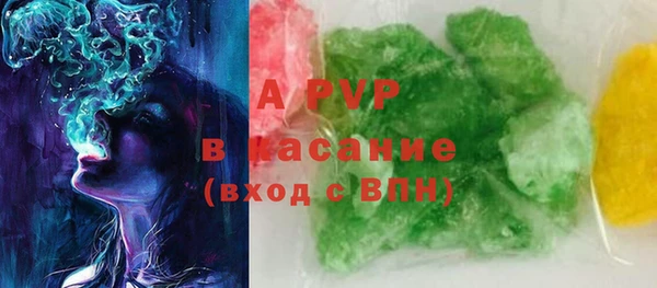 ALPHA PVP Липки