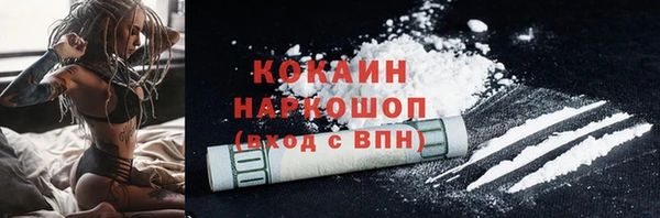 дистиллят марихуана Лихославль
