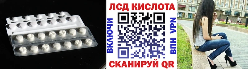 LSD-25 экстази ecstasy купить наркотик Гвардейск