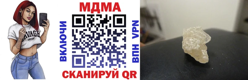 MDMA Molly  ОМГ ОМГ   Гвардейск 