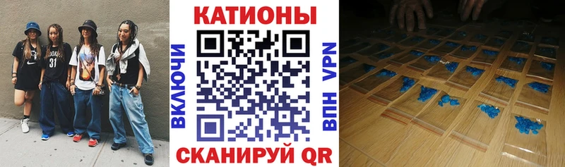 МЕФ VHQ  Гвардейск 