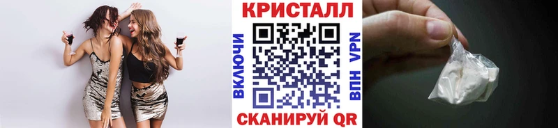 купить закладку  Гвардейск  Первитин пудра 