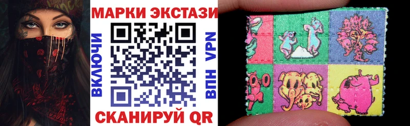 Наркотические марки 1,5мг  где купить наркоту  OMG зеркало  Гвардейск 