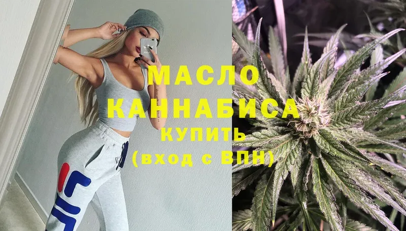 купить наркотики сайты  Гвардейск  Дистиллят ТГК THC oil 