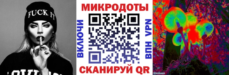 Галлюциногенные грибы MAGIC MUSHROOMS Гвардейск
