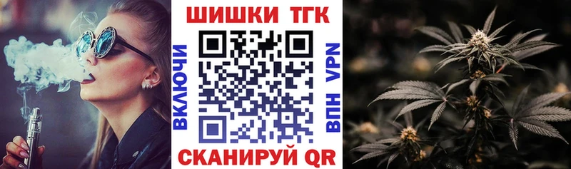 Марихуана семена  Гвардейск 